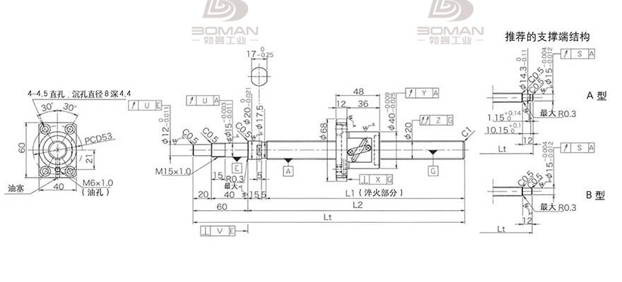 KURODA GP2005DS-BALR-0605B-C3F 黑田精密丝杆