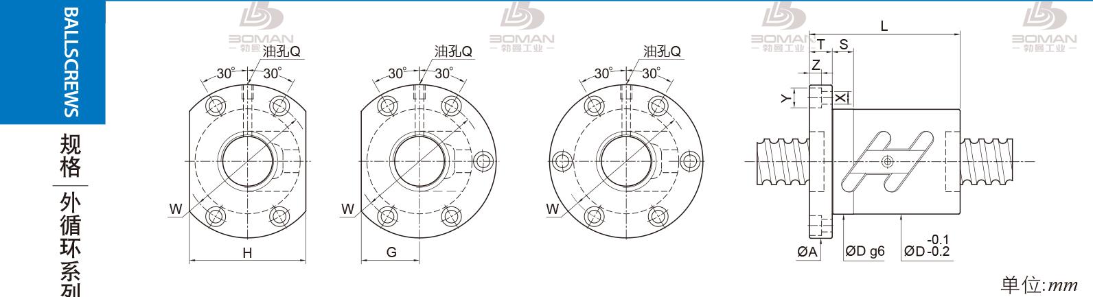 PMI FSWC5006-7.5 pmi滚珠丝杆的轴环作用