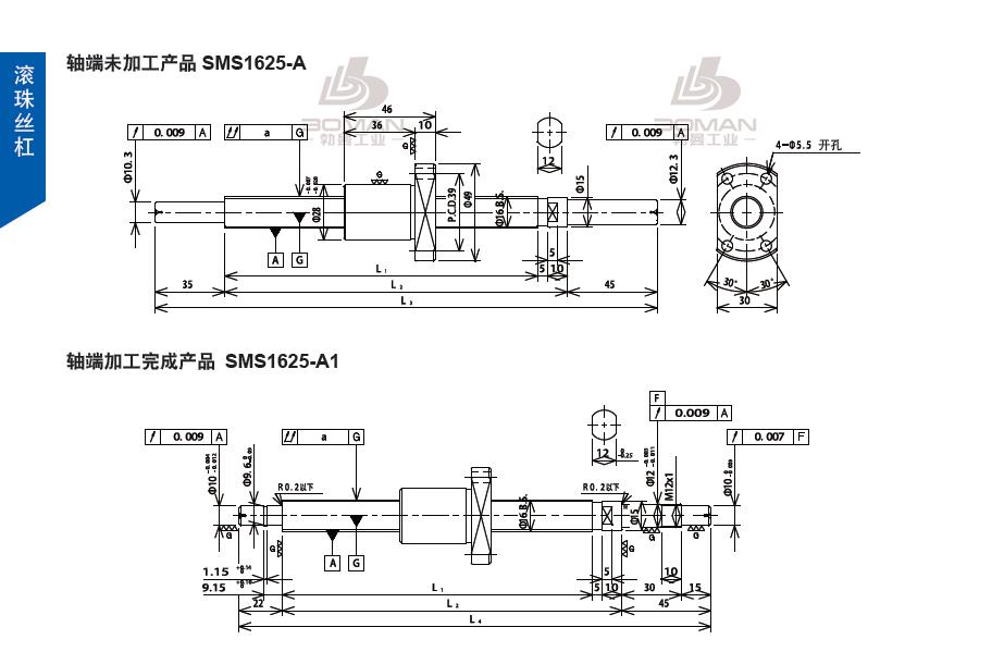 TSUBAKI SMS1625-321C3-A1 tsubaki数控滚珠丝杆规格